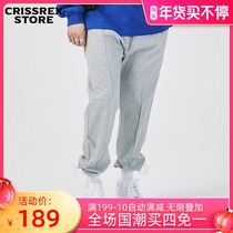Crissrex Store SAMESAME cold gray loose straight pants casual half-legged sports pants