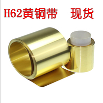 Brass belt brass sheet brass skin brass foil 0 01 0 05 0 1 0 3 0 4 0 5-1mm