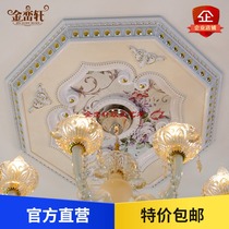 European-style light plate light pool decoration living room ceiling gypsum ceiling modeling light pool lines PVC light plate polygon