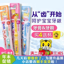 Japan Qiaohu toothbrush toothpaste 0-1-2-3-6 years old baby soft hair baby training deciduous teeth guard gums