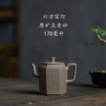 Yiyuntang Yixing famous pure handmade purple sand pot square Ware raw ore bean green sand six-way palace lamp teapot tea set