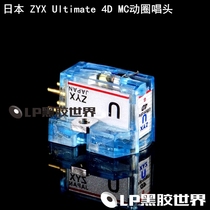Japanese ZYX Ultimate 4D-S MC phono LP vinyl phono turntable Cape