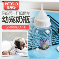 Pet bottle Kitten Puppy bottle Newborn dog Pacifier Feeder Cat Puppy Teddy Dog Supplies