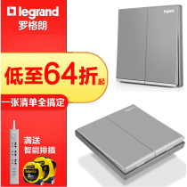 TCL Roglang deep sand silver double open two open single control grey Two panel Home Double-connected electric light switch silver