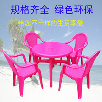 Plastic outdoor stalls restaurant beer barbecue leisure beach conference round table square table garden table and chair combination