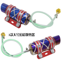 Motorcycle Radiators Heat Dissipation Jug Scooter Scooter pressure reducer 125 Moto retrofit decorative exhaust pipe G Heat dissipation