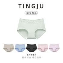 Juntai Weaving RC Cotton Ladys underwear large-scale waist girl breathable triangle pants manufacturer direct sales