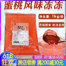 Honey Peach Jelly 1kg Open Bag Ready-to-use Raw Material Sweet Baking Water Honey Peach Jelly Pudding Milk Tea Shop Dedicated Ingredients