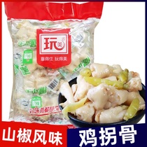 Play Beautiful Legs Zhongbao Pickled Chicken Elbow Chicken Guaigu Sour and Spicy Chicken Feet Phoenix Elbow Mountain Pepper Chicken Feet Net Red Small Snack Packaging