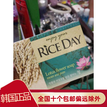 South Korea original imported rice era rice soap Lotus soap 100g cleansing soap Soap Soap Soap