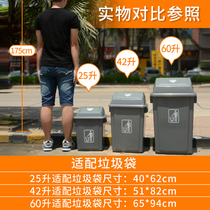 Shake lid trash can with lid Large commercial household toilet toilet Narrow catering outdoor clamshell kitchen trash can