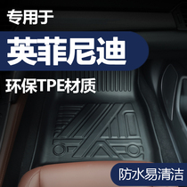 Suitable for Infiniti QX50 Q50L full surround environmentally friendly easy to clean rubber waterproof TPE car mat