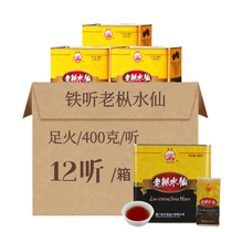 Medium Tea Seawall Tea Leaf Rock Tea Oolong Tea AT110 Thick Scent Type Old fir Fairy 12 Tank box