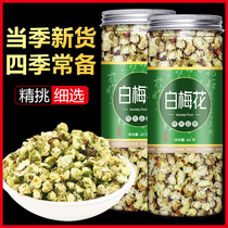 White Plum blossom dried tea Natural green calyx plum tea Wax plum flower soaked tea No added plum blossom dried flower bones soaked in water New goods