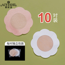 women's ultra-thin breathable nipple sticker spring summer swim invisible nipple sticker