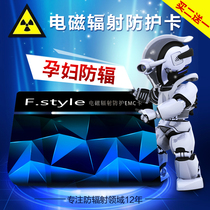 Chaopai radiation protection EMC card Radiation elimination card Health card Electromagnetic radiation protection card protection card