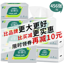 Paper towels whole box big bags paper household toilet paper toilet paper napkins facial tissues 15 bags