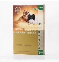 Bayer Love Walker ≤ 4 kg pooch deworming ear mite flea lice roundworm dripper for whole box 3 clothes