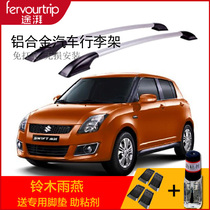 Suitable for Suzuki Rain Yan car luggage rack roof rack aluminum alloy luggage rack free of punch 1 3 m