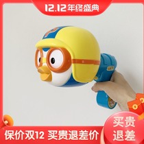 poporo Baolulu childrens water gun swimming pool play water bath toy water spray gun cartoon baby Breadman