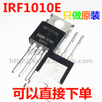 Brand new IRF1010E high-power electric vehicle control inverter field effect transistor F1010E transistor