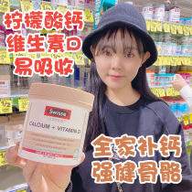 Australia Swisse Calcium Tablets Effervescent Tablets Grape Seed Cranberry Multivitamin