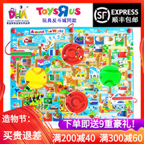 DHA multi-functional magnetic pen maze Travel around the world 7-in-1 magnetic bead-walking age-old parent-child puzzle board game toy