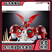 Scheduled for Bandai Super Alloy Soul GX-99 Gaita ARC