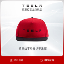 Tesla Tesla flat tongue cap casual sunshade sunscreen Tesla logo letter logo
