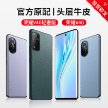 Glory v40 mobile phone case Huawei glory v40 light luxury version protective cover all-inclusive anti-drop liquid silicone honor transparent gorgeous New year ox soft Tide brand net red men and women new flip original