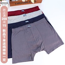 Special mens comfortable modal underwear Tt plus fat increase cotton sweat-absorbing solid color u convex boxer underwear