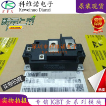 IGBT module MG400J1US2 MG400J1US11 MG400J1US46 new spot