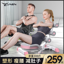 Lazy people sitting on the auxiliary body abdominal muscle fitness equipment Thin belly god device