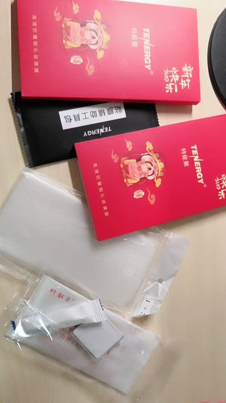 特能聚华为nova4钢化膜手机贴膜
