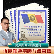 J61 Romania (Dacia) new fidelity original rubber all-color