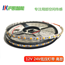 LED light strip patch 12V engineering household background wall aisle stairs dark slot 24V red green and blue colorful soft light bar