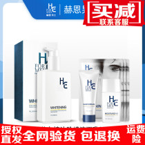 Hearn mens whitening facial cleanser oil control acne blackheads mites skin care products cleanser clean and refreshing
