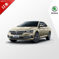 SAIC Skoda New Express Deposit