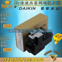 DIAKIN DAIKIN KSO-G02 G03-2CA 2CB 2CC 2CD 2CP 2DC -30 20-EN N