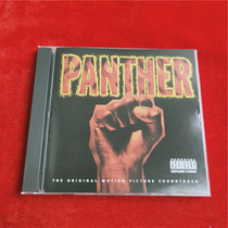 JP genuine Z533 Panther returned my true color