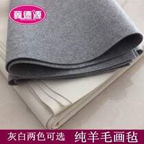 Calligraphy Flame Felt Book Felt Wool and Penwen Pad Practice Writing Blanket National Painting Case Felt Pad 45678