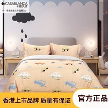 Kasa Tianjiao Tencel Four-Piece Set 3m Technology Lyocell Certified Tencel Cartoon Car Four-Piece Set