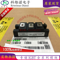 Original module IGBT module CM100E3Y-12E welcome to buy