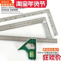 Thickened stainless steel angle ruler turning ruler woodworking right angle ruler corner ruler L-shaped ruler 90 degree curve ruler 300 500