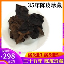 35 years of Xinhui Dried Orange Peel Tea Old Dried Orange Peel Dry Soak water for three years and 50 gr Guangdong Dried Orange Peel Shatt Authentic to be treasured for 50 gr