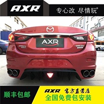 Mazda Ma 6 Atez retrofitted AXR exhaust pipe sports car soundtrack Smart Bluetooth valve models midtail section