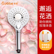 Cabe shower shower increased pressure handheld head beauty rain High increase pressure Lotus single nozzle rose essential oil