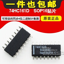 74HC161D653 Presettable Synchronous 4-Bit Binary Counter SOP16 Chip