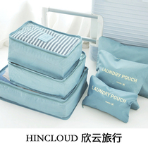 travel storage bag cosmetic storage bag luggage underwear storage set portable travel toiletries