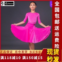 Dynasty Latin dance clothes girls competition regulations for children Latin dance dress professional practice clothing children velvet suit